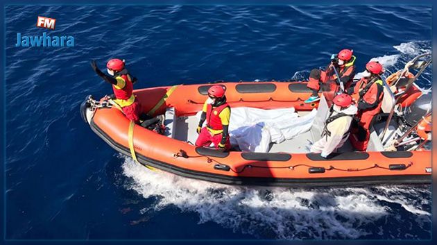Immigration clandestine: Près de 250 personnes disparues en méditerranée