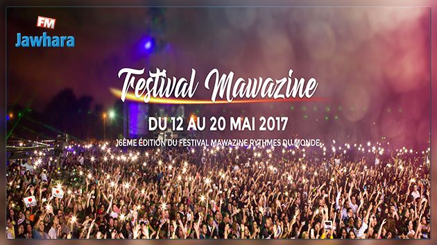 Najwa Karam, Tamer Hosny ou encore Demi Lovato : Les stars annoncées à Mawazine 2017 