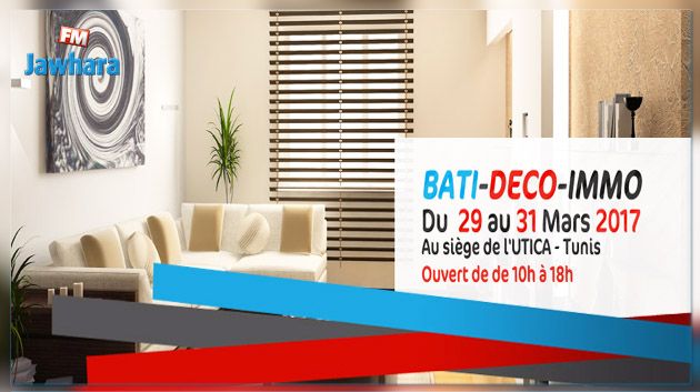Le Salon BATI-DECO-IMMO du 29 au 31 Mars 2017 à Tunis