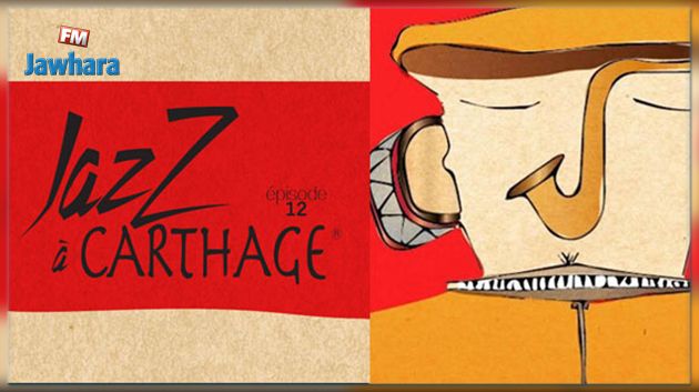 Jazz à Carthage 2017 : Compte à rebours pour l'épisode 12
