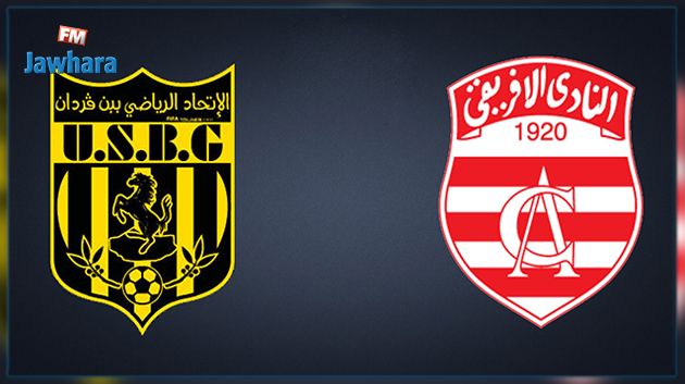 Ligue 1 (Play-Off): Vente des billets pour le match du Club Africain Vs US Ben Guerdane