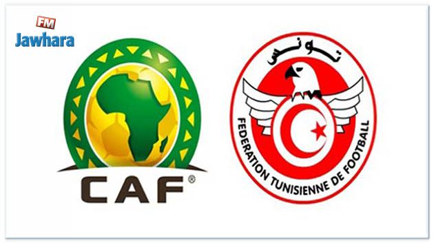 Coupe de la CAF: Programme des clubs tunisiens en 16ès Bis aller