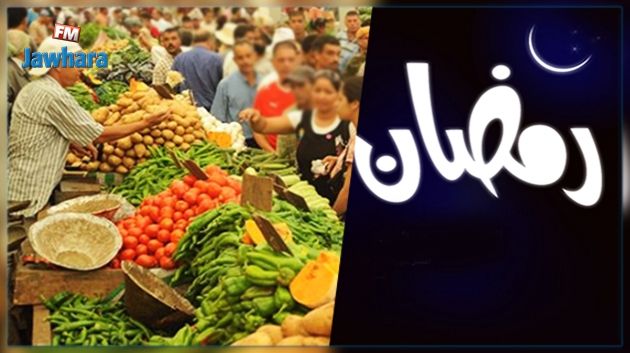 Un conseil ministériel discute des préparatifs pour le mois de Ramadan