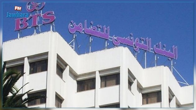 Kasserine : La BTS approuve 193 projets