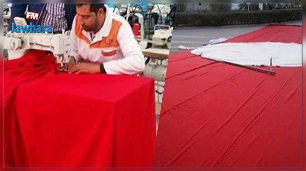 Un drapeau géant 100% tunisien qui coûte 3000 dinars seulement !