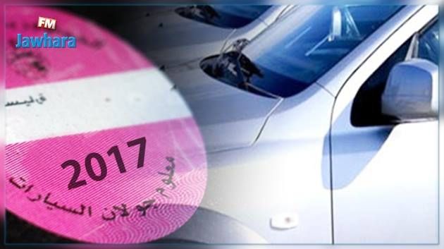 Le délai de paiement de la vignette auto prorogé