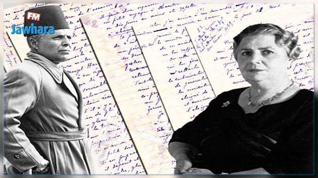 La Lettre de Bourguiba à son épouse Moufida