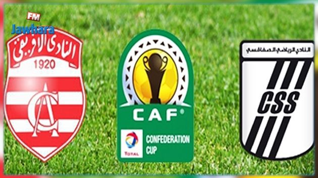 Coupe de la Confédération - 16èmes de finale Bis retour : Programme des clubs tunisiens