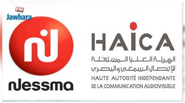 Nessma TV rejette la décision de la Haica et ne l'appliquera pas