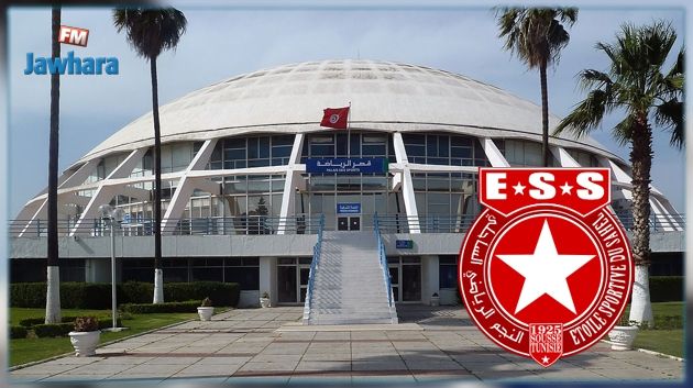 Volley : L'Etoile du Sahel interdite de s'entraîner à la salle d'El Menzah