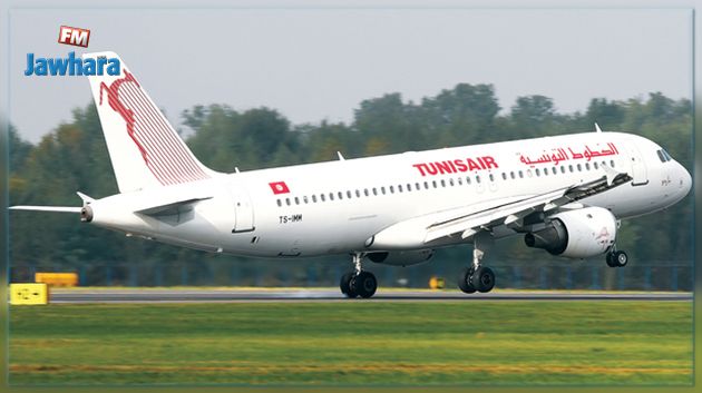 Tunisair lance ses promos