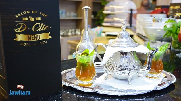 Sousse : Ouverture du salon de thé D-Clic