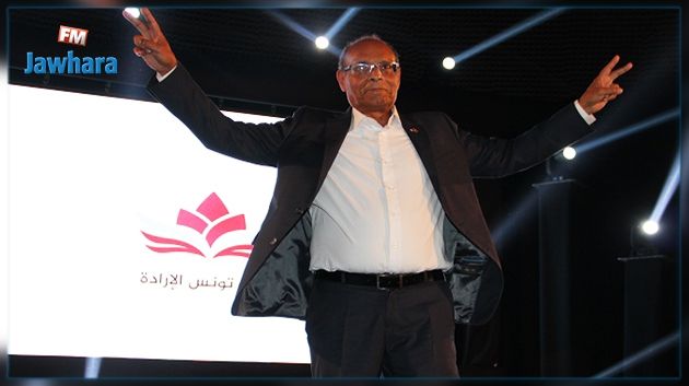 Moncef Marzouki élu président du parti