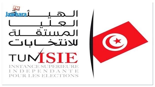 L'ISIE prévoit l'élaboration d'une nouvelle charte de travail