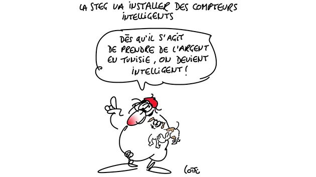 Caricature du Mardi 16 Mai 2017