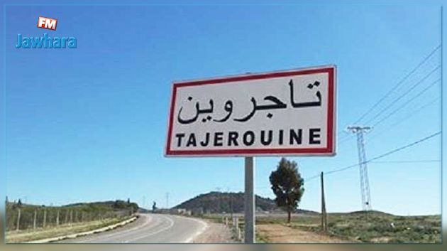 Tajerouine : L'administration de la cimenterie Oum El Klim privée d'électricité !
