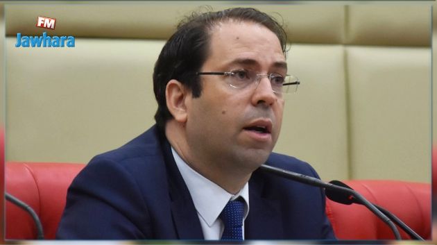 Chahed aux gouverneurs : Il faut contenir les protestations dans un délai de 48 heures