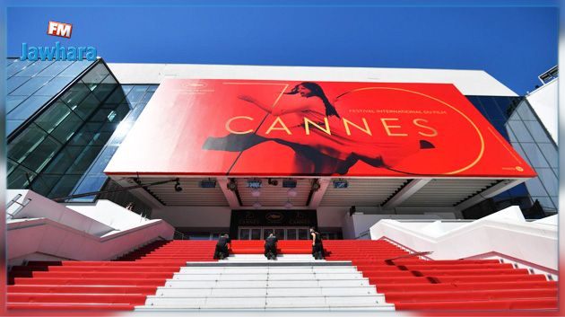 Festival de Cannes : Valise suspecte dans le pavillon de la Tunisie, Fausse alerte !