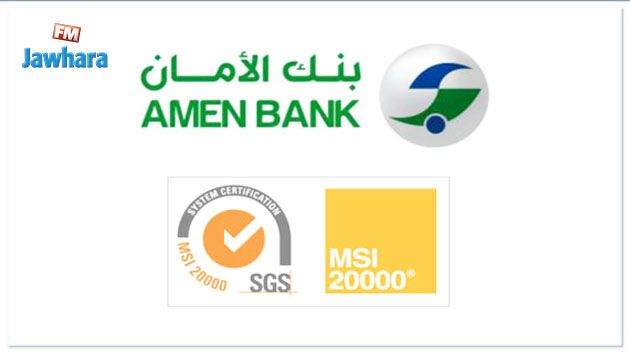 AMEN BANK CERTIFIÉE MSI 20000 PAR SGS