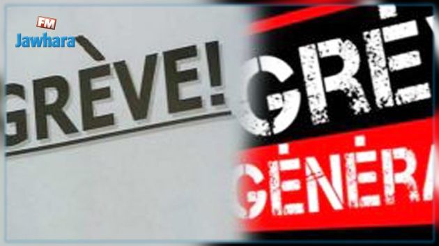 Annulation de la grève générale prévue jeudi à Djerba 