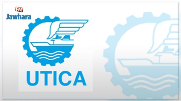 L'UTICA soutient la lutte du gouvernement contre la corruption