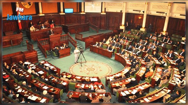 Le Parlement dément avoir reçu des demandes relatives à la levée de l’immunité des députés