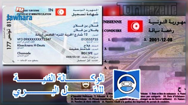 Nouvelles mesures pour le dépôt des dossiers de permis de conduire et l’enregistrement des véhicules 