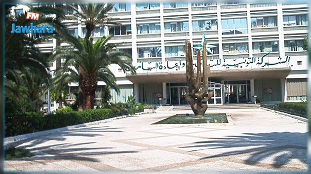 Les employés de la STAR menacent d'une grève