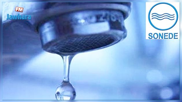 Zaghouan : Demain, perturbation et coupure de l'eau potable