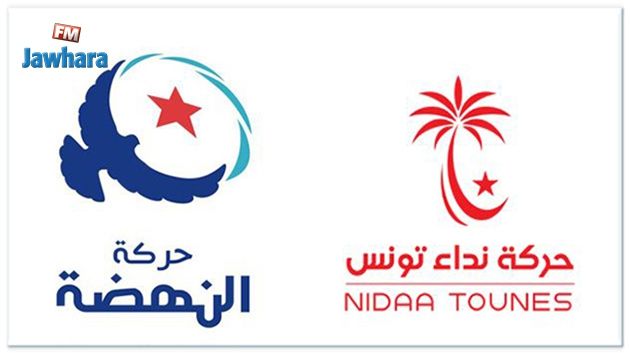 Afek Tounes désapprouve l'alliance annoncée entre Ennahdha et le Nidaa