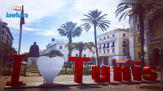 Manifestation ” I love Tunis ” en faveur de la promotion du tourisme en Tunisie