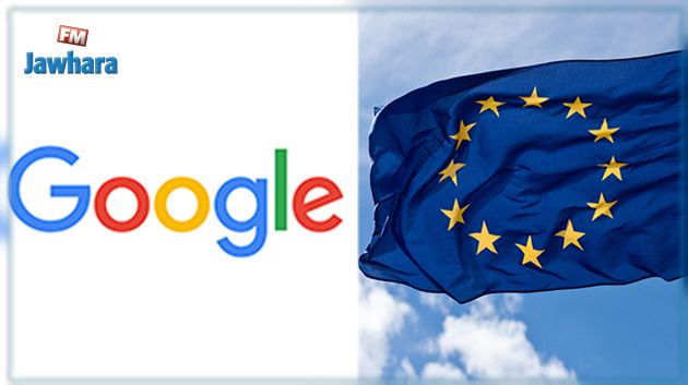 L'Union Européenne inflige une amende record à Google