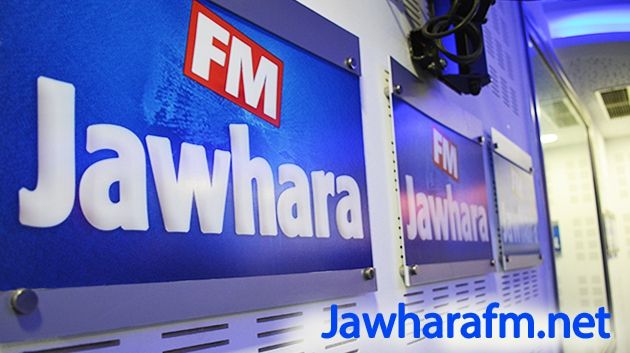 Jawhara FM en tête des sites tunisiens les plus visités