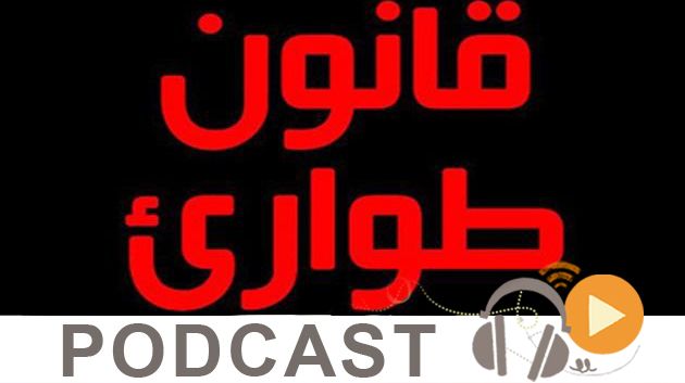 Revue de presse du lundi 03 juillet 2017