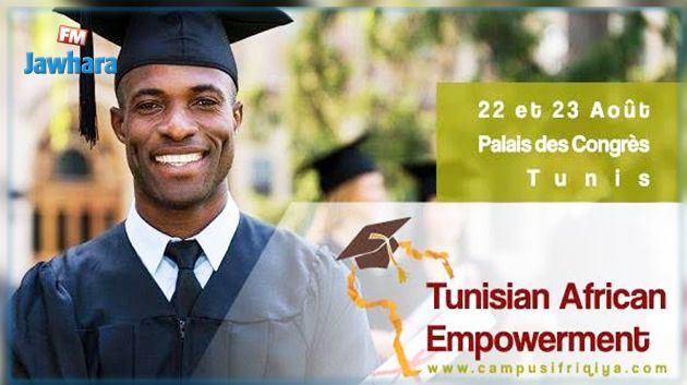 Tunisian African Empowerment Forum