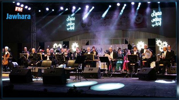 Programme de la 39ème édition du festival international de Sfax