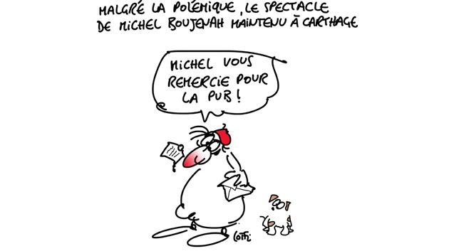 Caricature du mercredi 12 juillet 2017