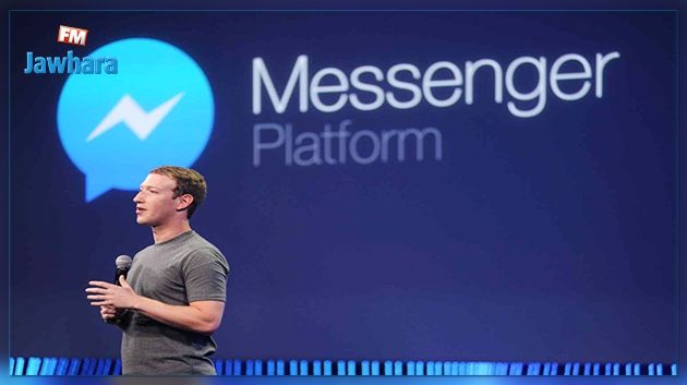 Facebook : Des publicités glisseront bientôt dans Messenger