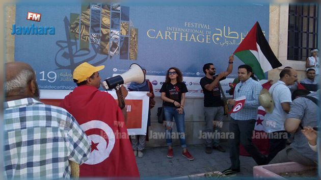 Tunis : Rassemblement contre la tenue du spectacle de Michel Boujenah