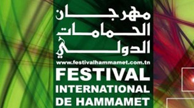 Les Salons de Hammamet et la mort clinique de l’intellectuel 