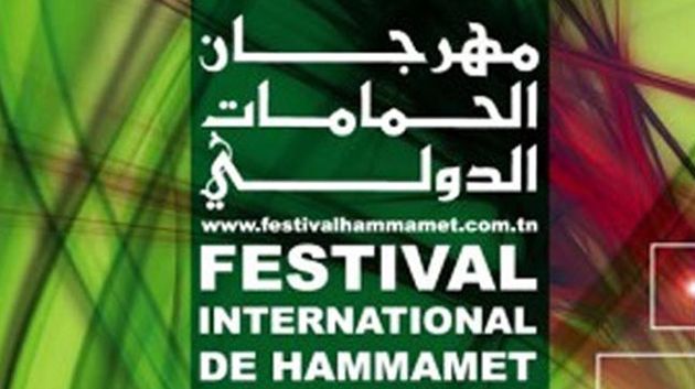 Les Salons de Hammamet et la mort clinique de l’intellectuel