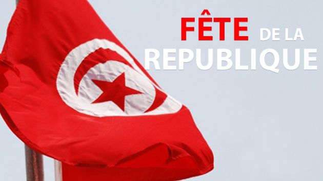 La fête de la république