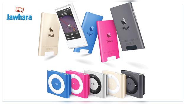 Apple dit adieu à l'iPod Nano et à l'iPod Shuffle 