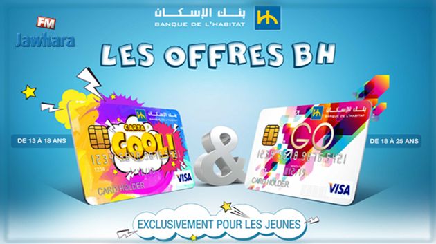 Nouveau à la Banque de l’Habitat : OFFRE « Cool & Go » pour les jeunes !