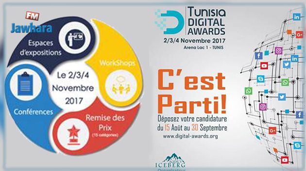TUNISIA DIGITAL AWARDS: C'est parti ! La candidature est ouverte