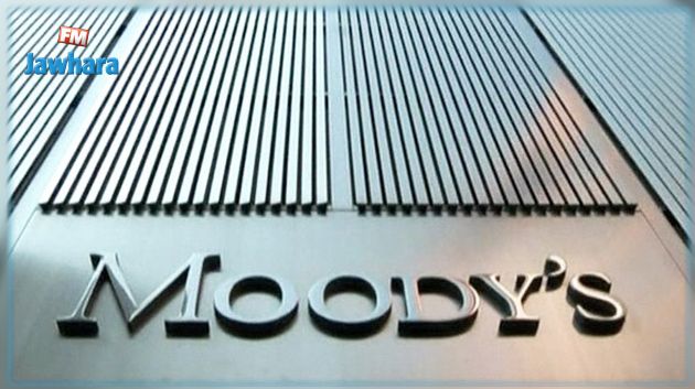 Moody’s : La note de la Tunisie se dégrade de Ba3 à B1