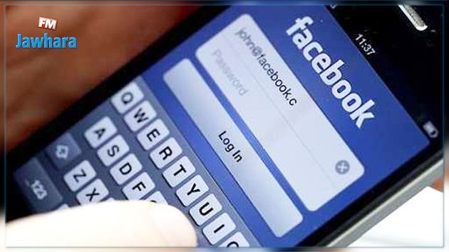 Facebook développe son