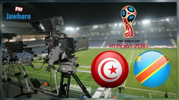 Tunisie - RD Congo : Le match sera retransmis sur 9 chaînes