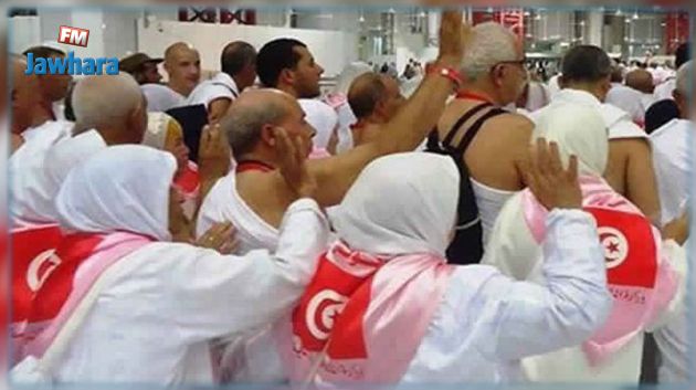 Hajj 2017 : Décès d'un quatrième pèlerin tunisien