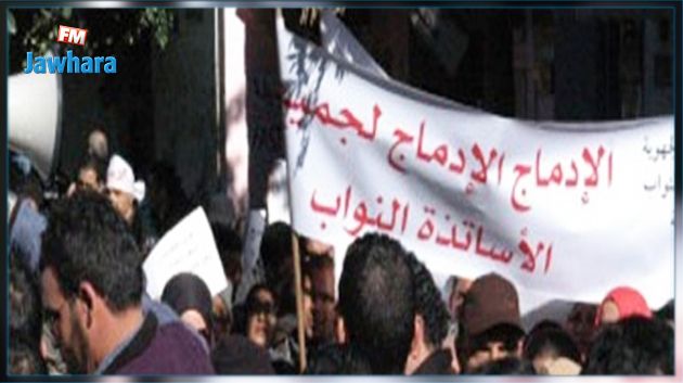 Les enseignants suppléants en sit-in à Sfax